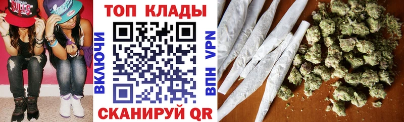 Купить закладку ГАШИШ  Метамфетамин  Cocaine  МЕФ  Конопля  Цивильск