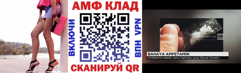 АМФЕТАМИН 97% Купить Цивильск