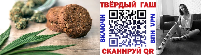 Купить  Цивильск  Печенье с ТГК марихуана 