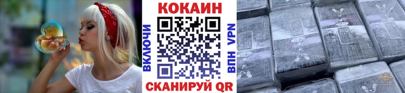 Cocaine VHQ Купить закладки Цивильск