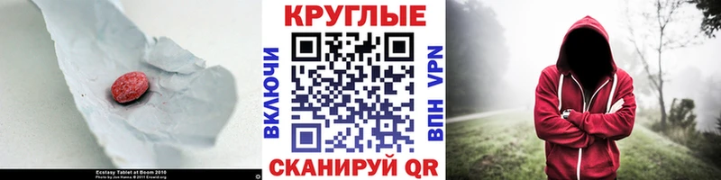 Экстази TESLA  Купить закладки  Цивильск 