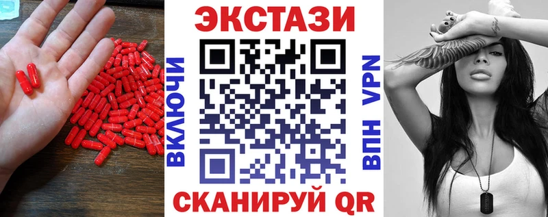Экстази XTC Цивильск