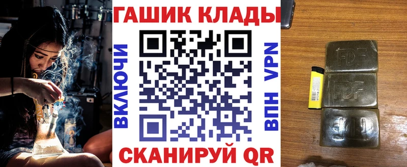 Гашиш гарик  Купить  Цивильск 