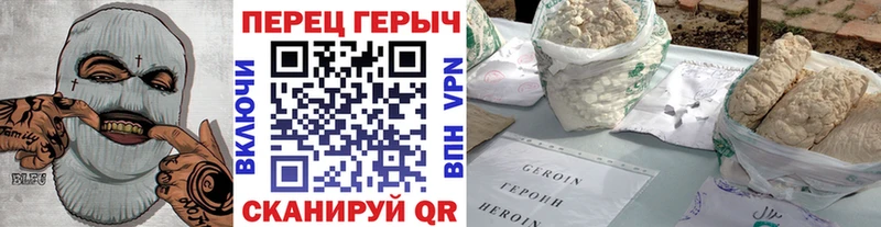Купить где  Цивильск  ГЕРОИН афганец 