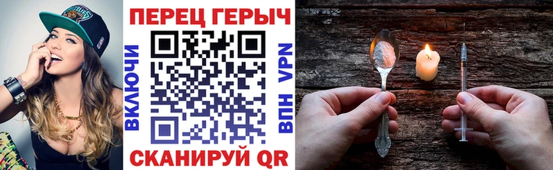 Героин афганец Цивильск