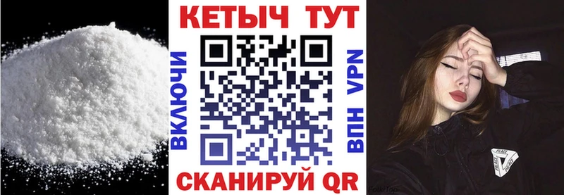 КЕТАМИН ketamine  Купить где  Цивильск 