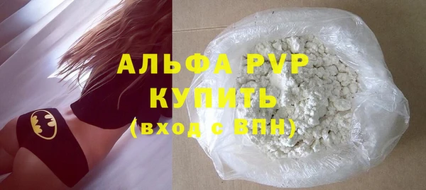 мефедрон VHQ Красноперекопск