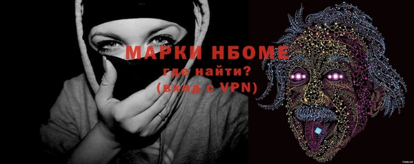 стафф Краснослободск