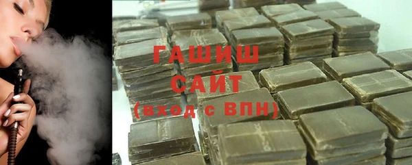 стафф Краснослободск