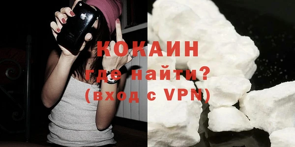 мефедрон VHQ Красноперекопск