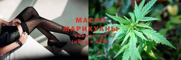 мефедрон VHQ Красноперекопск