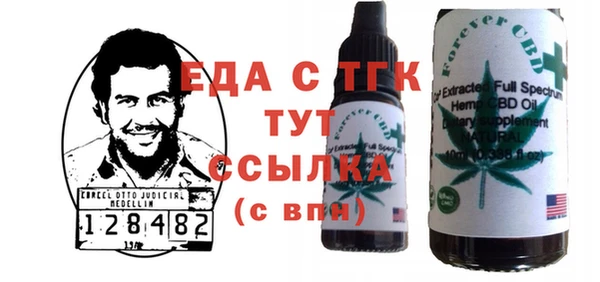 стафф Краснослободск
