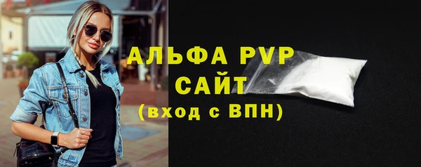 стафф Краснослободск