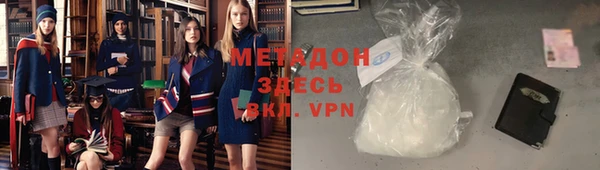 мефедрон VHQ Красноперекопск