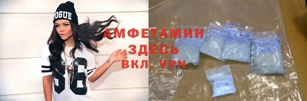 стафф Краснослободск