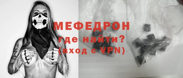 мефедрон VHQ Красноперекопск