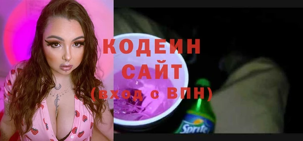 мефедрон VHQ Красноперекопск