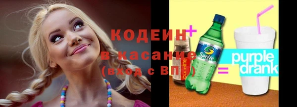 мефедрон VHQ Красноперекопск