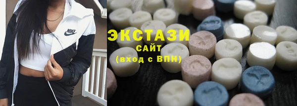 мефедрон VHQ Красноперекопск