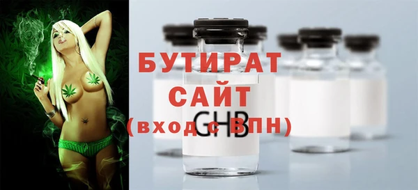 мефедрон VHQ Красноперекопск
