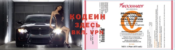 мефедрон VHQ Красноперекопск