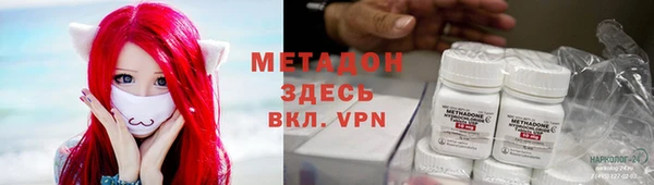 стафф Краснослободск