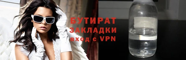 стафф Краснослободск