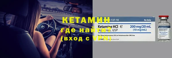 мефедрон VHQ Красноперекопск