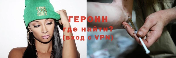 стафф Краснослободск