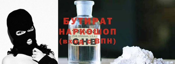 мефедрон VHQ Красноперекопск