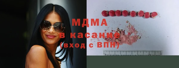 мефедрон VHQ Красноперекопск
