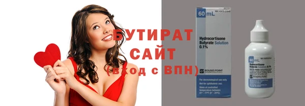 стафф Краснослободск