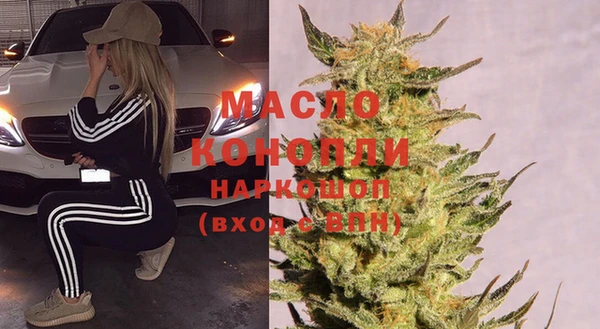 стафф Краснослободск