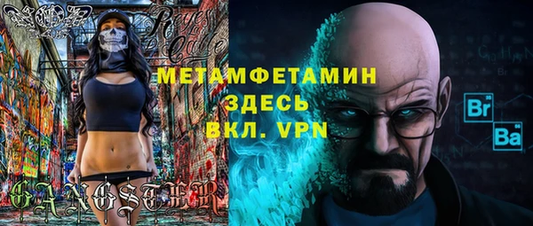 героин Краснотурьинск