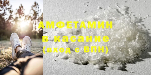 мефедрон VHQ Красноперекопск