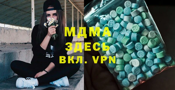 мефедрон VHQ Красноперекопск