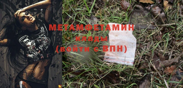 мефедрон VHQ Красноперекопск