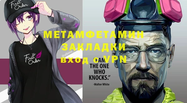 стафф Краснослободск