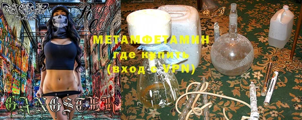 мефедрон VHQ Красноперекопск