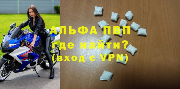 стафф Краснослободск