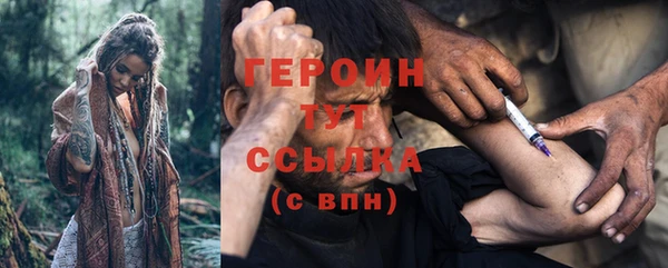 героин Краснотурьинск