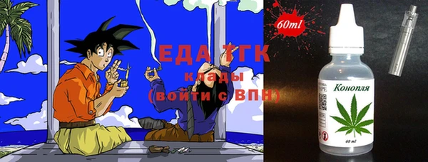 стафф Краснослободск
