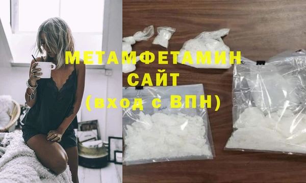 мефедрон VHQ Красноперекопск