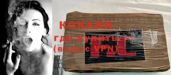мефедрон VHQ Красноперекопск