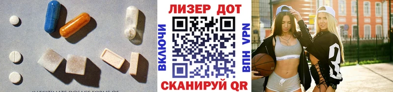 Купить закладки  Цивильск  Лсд 25 экстази кислота 