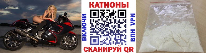 Мефедрон VHQ  Купить закладки  Цивильск 