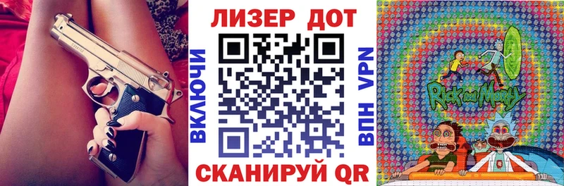 Марки 25I-NBOMe 1,8мг  Купить  Цивильск 