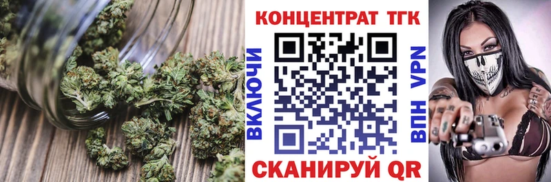 Дистиллят ТГК жижа Купить Цивильск